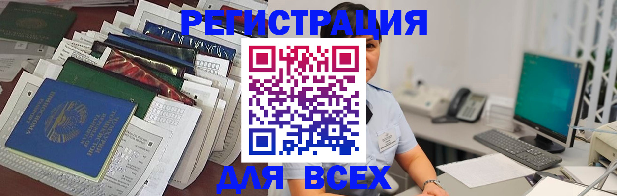 временная регистрация госуслуги в Холмске